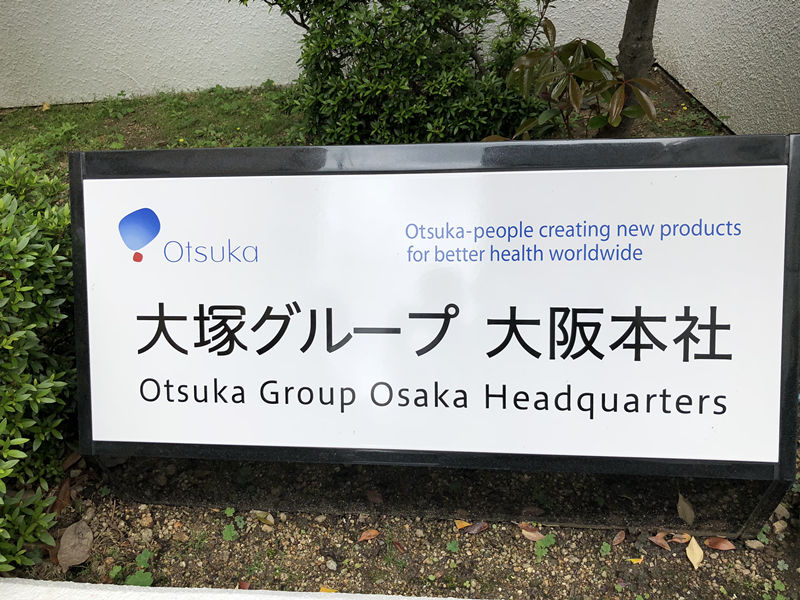 中日室內環境凈化技術交流***站圓滿結束！