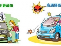 車內除甲醛最有效方法有什么？