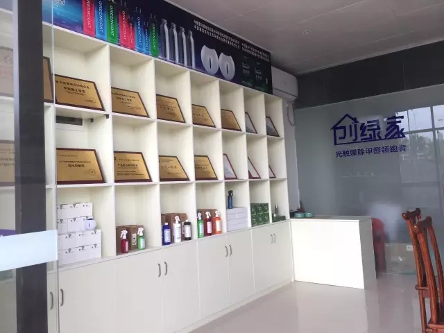 歷經近兩個月的店面籌備工作，創(chuàng)綠家空氣治理惠州服務中心正式落成，室內裝修污染危害社會，室內空氣治理迫在眉睫。創(chuàng)綠家惠州服務中心將竭誠為您服務！ 溫總、朱總與公司合照 創(chuàng)綠家空氣治理惠州服務中心門面 店內展示： 祝溫總、朱總開業(yè)生意興隆、財源廣進！